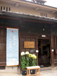 111126_05.jpg
