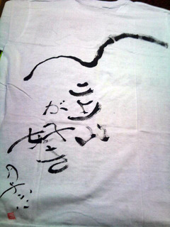 111126_07.jpg