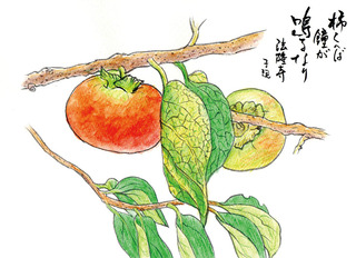 181001_かき.jpg