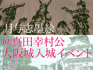 タイトル_40.png