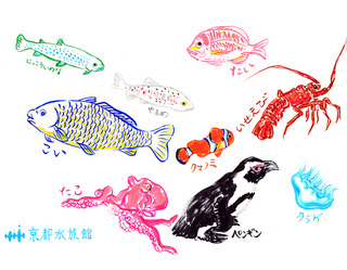 京都水族館.jpg