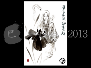 六龍堂_巳姫.png