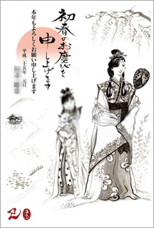 垣本さん.jpg