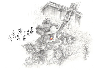 大原三千院.jpg