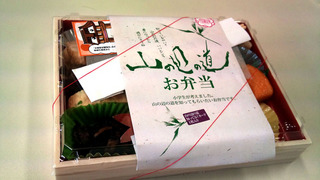 山辺の道お弁当.jpg