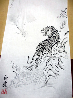 水墨白虎_01.jpg