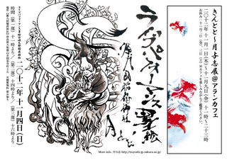 源九郎.png