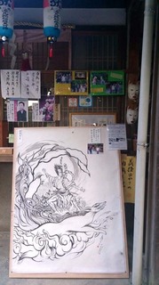 源九郎さん奉納墨絵03.jpg