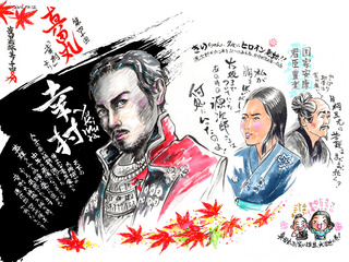 真田丸絵_14.jpg