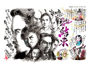真田丸絵_17.jpg