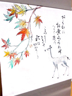 紅葉に鹿.jpg