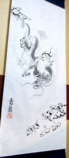 青龍_01.jpg