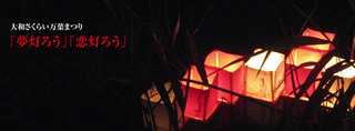 FBカバー写真_万葉1.jpg