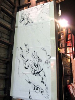 IMG_8873.jpg