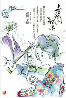 OunoShinsaku.jpg