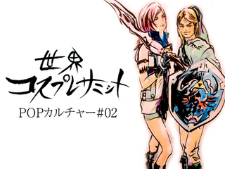 WCS_T02.png