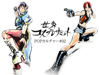 WCS_title3.png