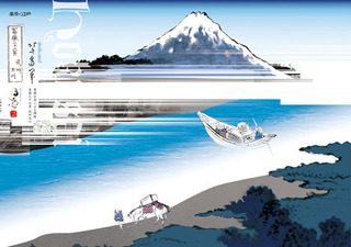 hokusai.jpg