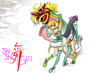 sishiMai_アニメVer_01.png
