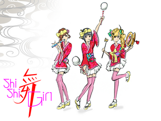 sishiMai_アニメVer_2.png